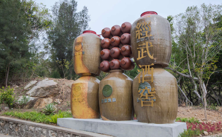 <span>文化體驗</span> 將進酒 窖藏大膽3日遊