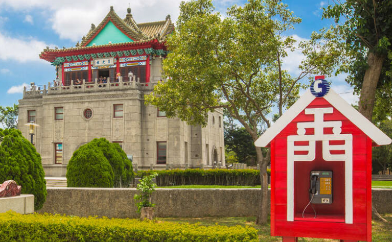 <span>文化體驗</span> 金門機+酒3日遊